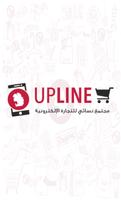 پوستر upline