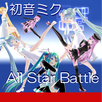 "HATSUNE MIKU" All Star Battle APK