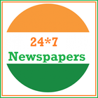 24*7 Indian Newspapers - English, Hindi and Telugu 圖標