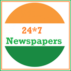 24*7 Indian Newspapers - English, Hindi and Telugu ikona