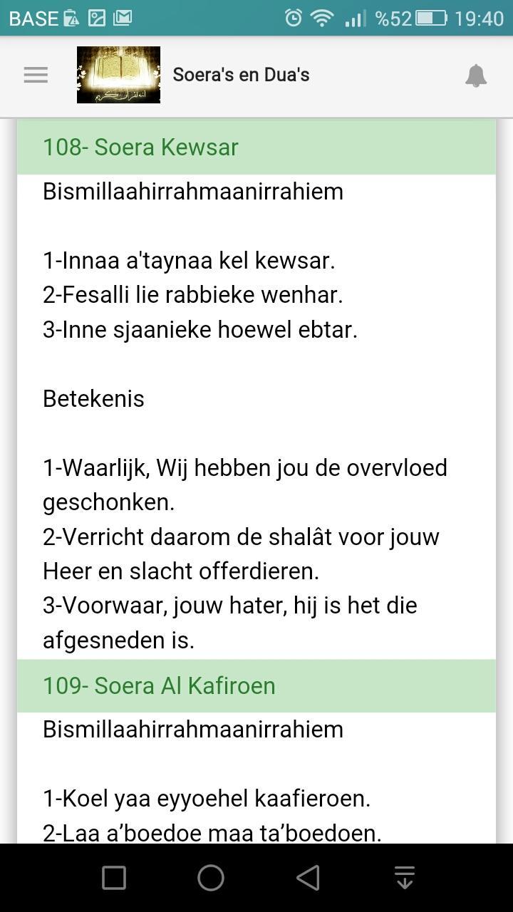 Koran Lezen En Luisteren Islamlessen, Sura Koran Luisteren, Lezen en Leren APK للاندرويد تنزيل