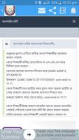 Govt. Ashek Mahmud College, Jamalpur poster