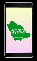 ملتقى السعوديه Affiche