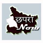 छपरा Now icon