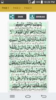 Ayatul Kursi screenshot 3