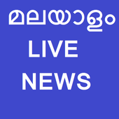 M Malayalam News Live icon