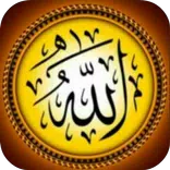 99 Asmaul Husna MP3