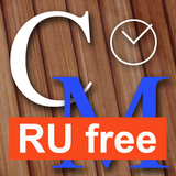 Calculate Minute RU free icône
