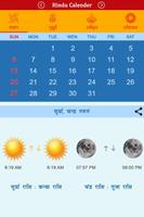 Hindi Calendar 2017-2018 Screenshot 1