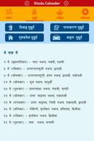 Hindi Calendar 2017-2018 captura de pantalla 3