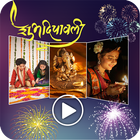 Happy Diwali Movie Maker ikona