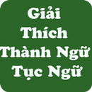 Giải Thích Thành Ngữ Tục Ngữ Việt Nam APK