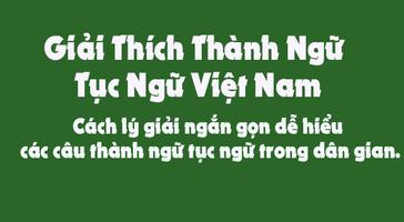 Giải Thích Thành Ngữ Tục Ngữ ภาพหน้าจอ 3