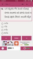 VRO VRA MODEL QUESTIONS  & PREVIOUS EXAM PAPERS تصوير الشاشة 3