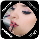 Beauty tips in Marathi APK