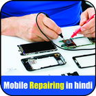 Mobile Repairing Course icône