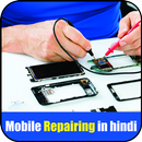 Mobile Repairing Course APK