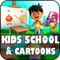 Hindi Kids Learning