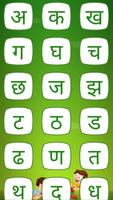 Hindi Kids Learning 截图 2