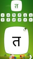 Hindi Kids Learning 截图 3