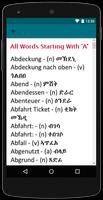 Deutsch-Tigrigna Dictionary Ea capture d'écran 1