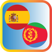 Spanish-Tigrigna Dictionary App For Free Use