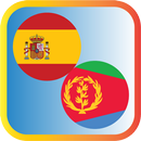 Spanish-Tigrigna Dictionary APK