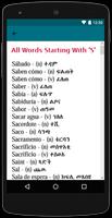 Spanish-Tigrigna Dictionary App For Free Use স্ক্রিনশট 1