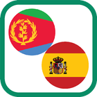 Tigrigna To Spanish Dictionary For Easy Learning آئیکن