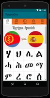 Tigrigna To Spanish Dictionary For Easy Learning پوسٹر