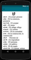 Tigrigna To Spanish Dictionary For Easy Learning capture d'écran 1
