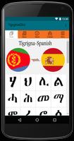 Tigrigna To Spanish Dictionary For Easy Learning اسکرین شاٹ 2