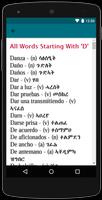 Tigrigna Spanish Dictionary スクリーンショット 2