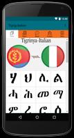 Tigrinya to Italian Learning Easy Dictionary App โปสเตอร์