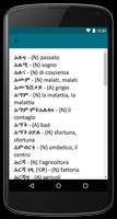 Tigrinya to Italian Learning Easy Dictionary App 截图 1
