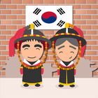 การเรียนภาษาเกาหลีเบื้องต้น ícone