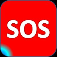 SOS - שירותי חירום Screenshot 1