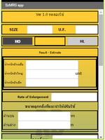 Sizing calculation (Trial) imagem de tela 1