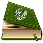 مذكرة لختم القرآن الكريم icône