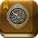 القرآن الكريم APK