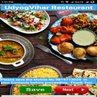 UdyogVihar Restaurant App biểu tượng