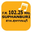 ”RADIO_SUPHANBURI