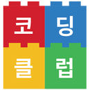 은성이의 파리 잡기 APK