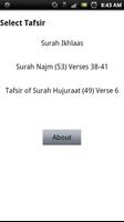 Tafsir Lite الملصق