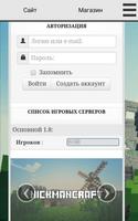 Nickmancraft.ru পোস্টার