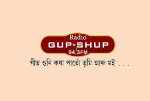 GupShup Corner Radio capture d'écran 1