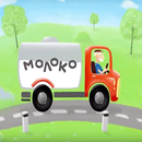 Песенки для детей - машинки APK