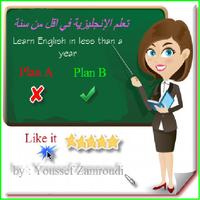 English For You Part 2 syot layar 1