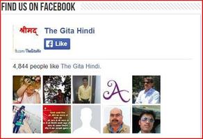 The Gita Hindi screenshot 3