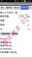 ECO ENZYME CALCULATOR اسکرین شاٹ 1